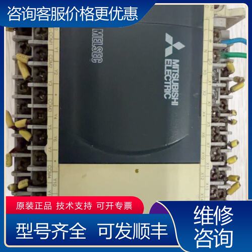 议价三菱PLCFX3GA-40MR-CM件有可维修