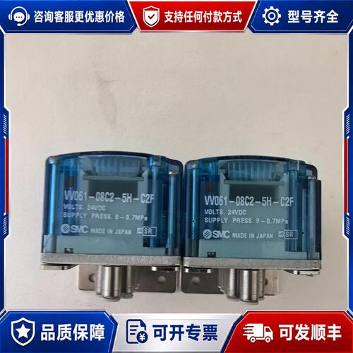 议价气动分配器 VV061-08C2-5H-C2F可维修
