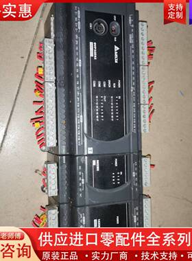 议价plc DVP32ES200t  dvp16xn211r