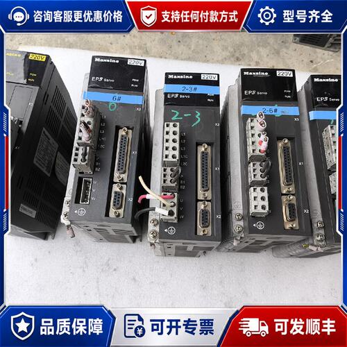 议价迈信伺服驱动器EP3E GL3A0 E3S0EP 400W可维修