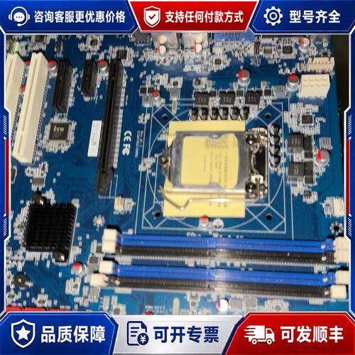 议价安勤EAX-Q170P-A1R工控机主板可维修