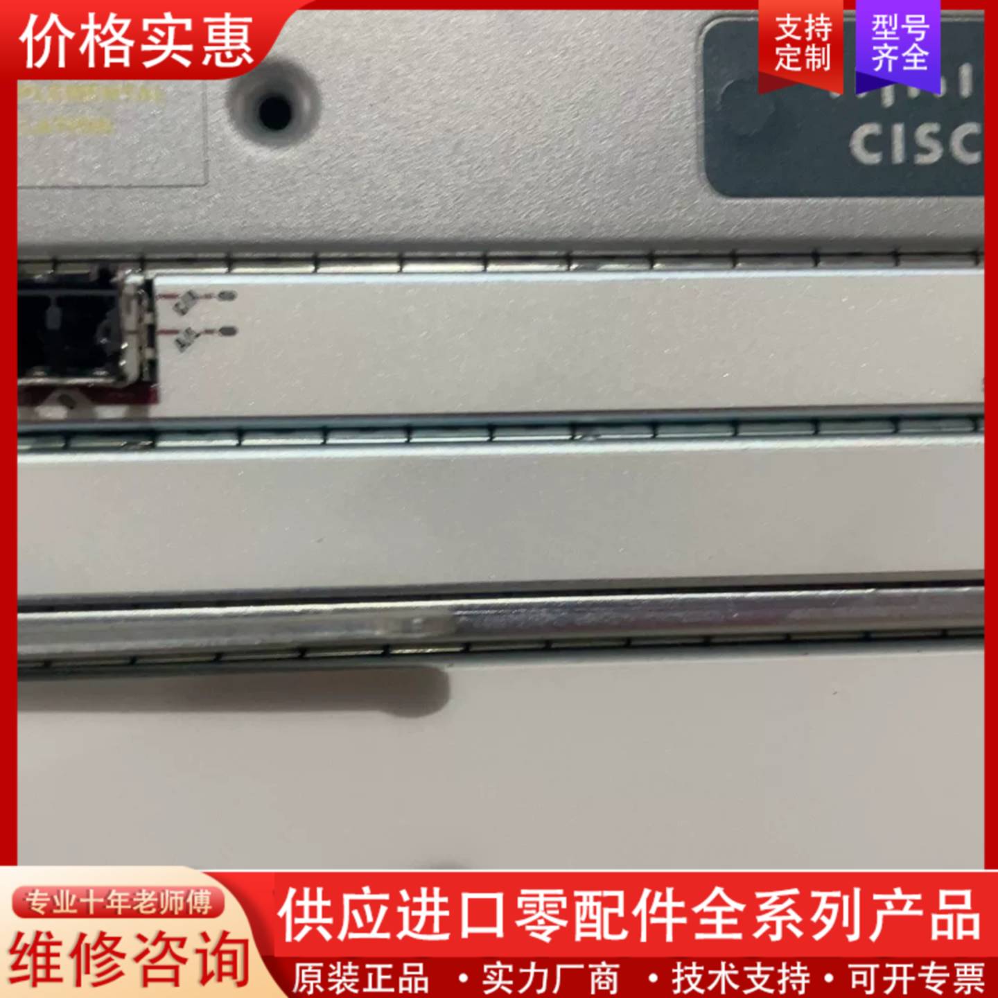议价SPA-1XCHSTM1/OC3 #Cisco/思科 路由器
