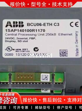 议价 1SAP140100R1170