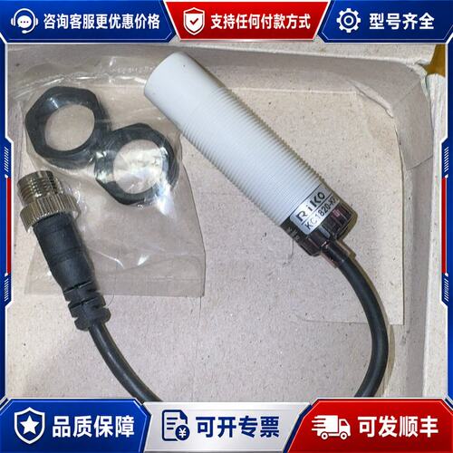 议价台湾RIKO力科KC1820-KP2K，，共两个，盒子压可维修