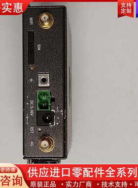 议价贝锐蒲公英4G工业路由器R300S-1151G 多网口导轨式