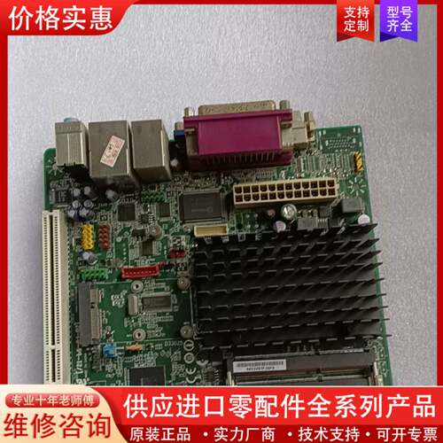 议价英特尔 D2700MUD集成CPU 主板 有需要来