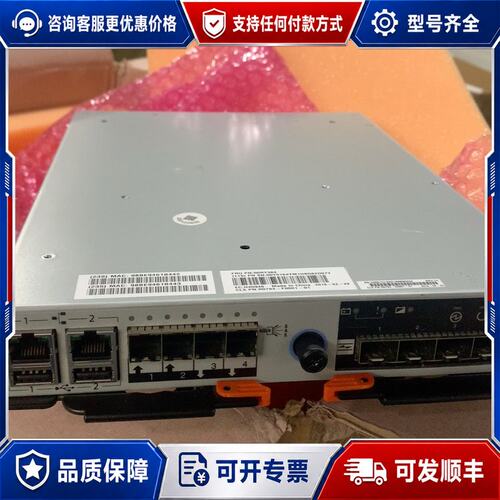 议价IBM V5000 控制器 00Y5860 00RY384可维修