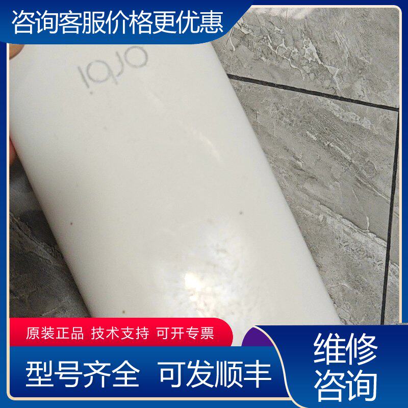 议价网件orbi RBW30分身路由扩展器需配合母可维修