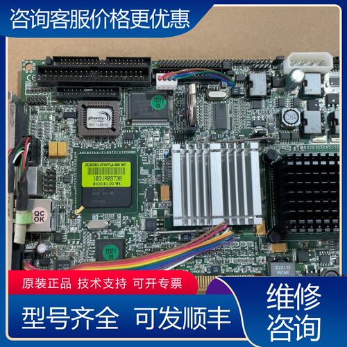 议价瑞传工控机主板 (R)ROBO-6730VLA-600可维修
