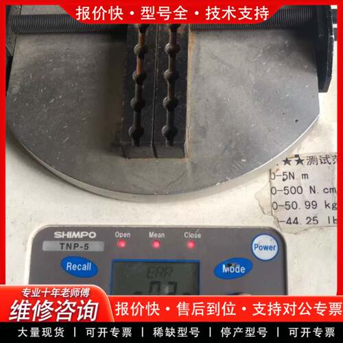 议价力新宝YNP-5瓶盖扭力仪