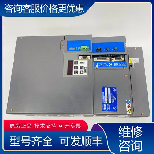 议价IIS驱动器DS-115EA议价商品可维修