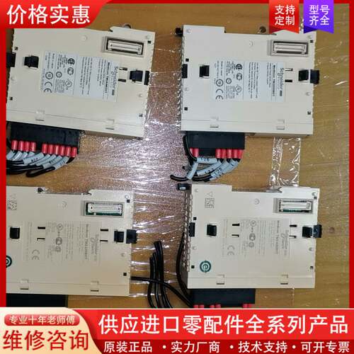 议价PLC模块TM2DDI8DT一个，TM2AMI2HT一