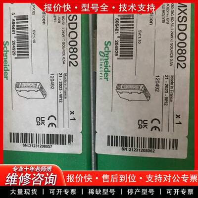 议价BMXSDO0802  BMXSDI1602全PLC