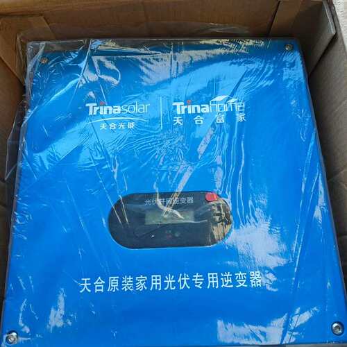 议价天合光能TrinaSolar TS-SN5KTL-S光伏并网可维修