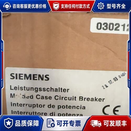 议价西门子断路器 3VF3111-6EN71-0AA0可维修