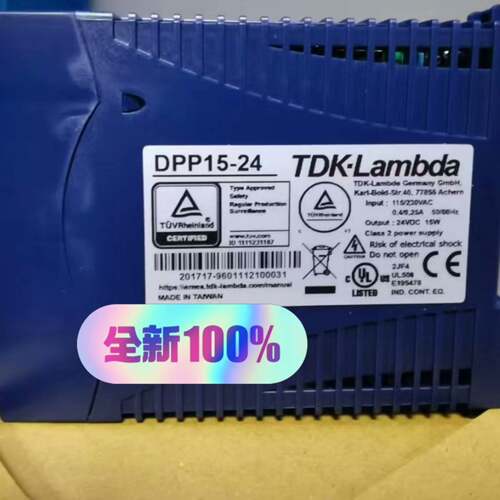 可维修TDK-LAMBDA 导轨电源DPP15-24 导轨电源议价