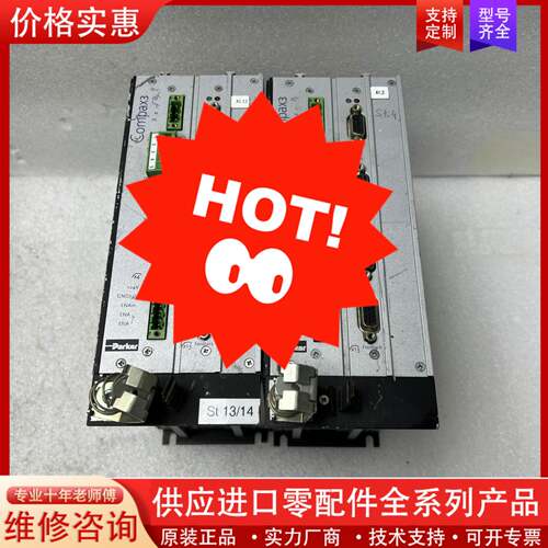 议价C3S025V2 F10 I11 T30 M00 C3S06