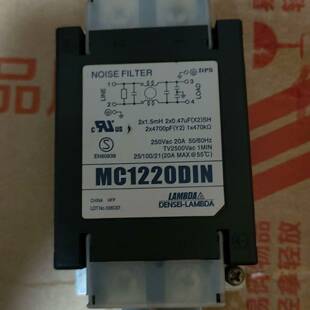 可议价LAMBDA，兰姆达滤波器，型号， MC1220DIN，