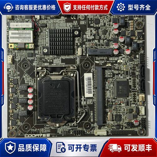 议价ITX-M81X21T 一体机主板可维修