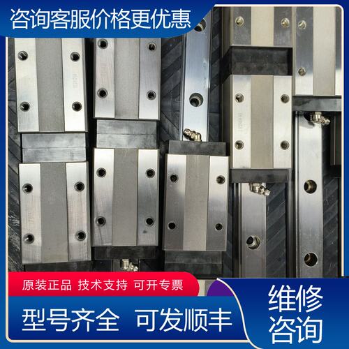 议价SHS25R THK直线导轨滑块 高组装型可维修