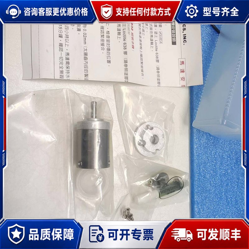 议价APEX台湾精锐行星减速器连接器