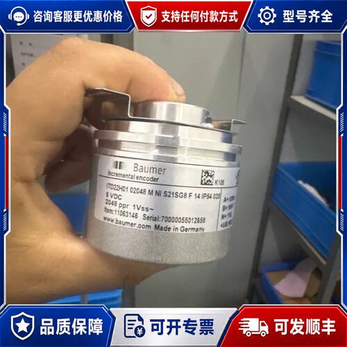 议价堡盟编码器ITD22H01 2048 M NI S21SG8可维修
