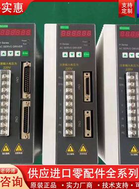 议价替代广数DA98.DA98A，DA98B，GS2000，