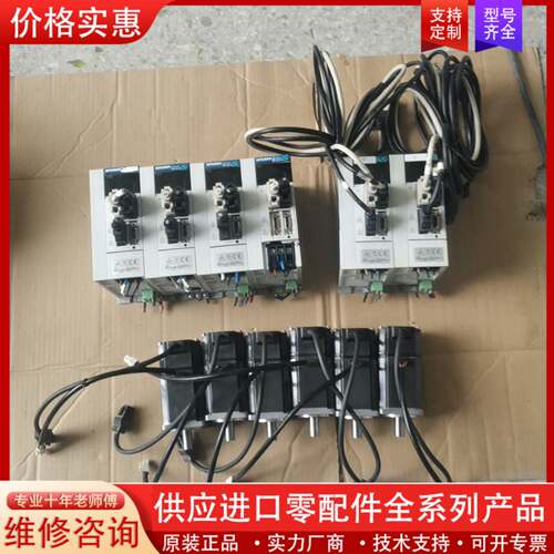 议价三夌交流伺候驱动MR-J2S-40A，电机HC-KFS43，