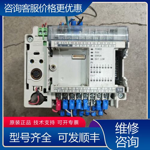 议价台达PLC DVP20EH00T3可维修