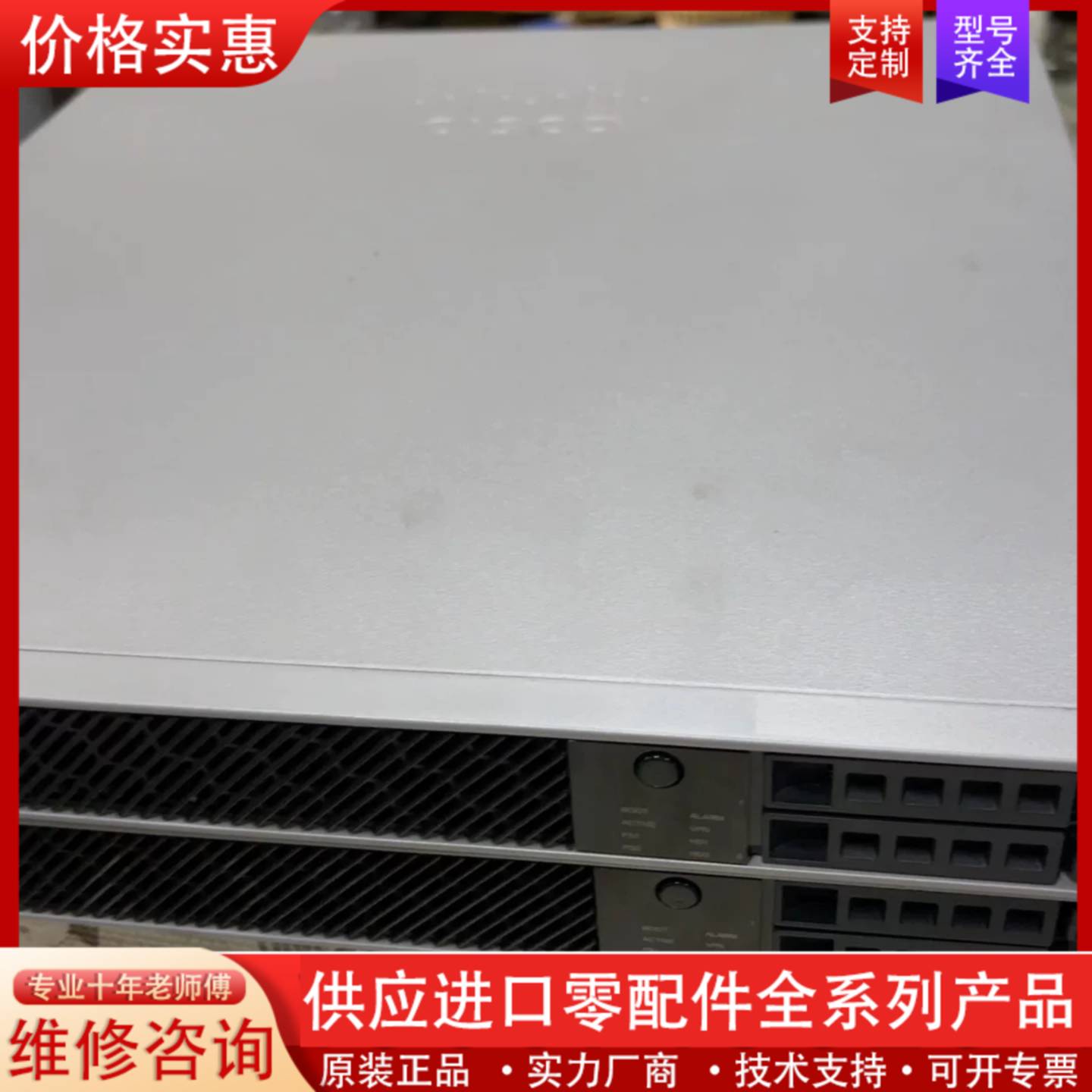 议价Cisco/思科  ASA5555-X  高端企业级防火墙，