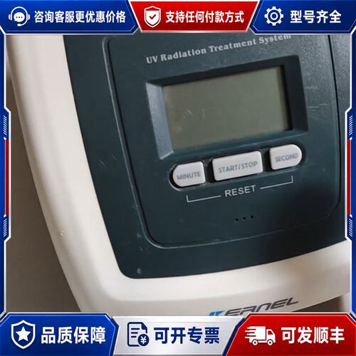 议价科诺KN-4006B紫外线光疗仪可维修