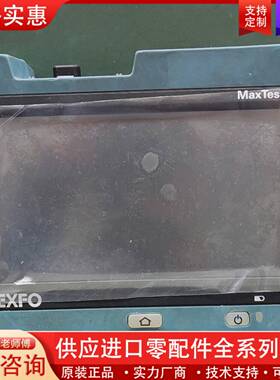 议价MAX-710B、715B、720B、730B、/720C、