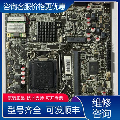 议价ITX-M81X21T 一体机主板可维修