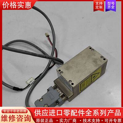 议价whisperit 激光头 WCP638-10FS激光头，二