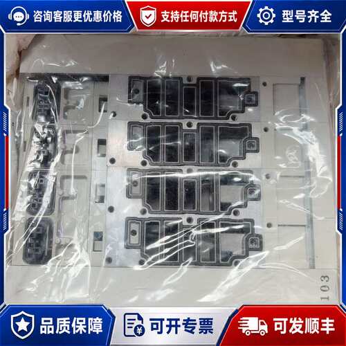 议价电磁阀底座处理，VV5Q41-0403MD1-W-X1可维修