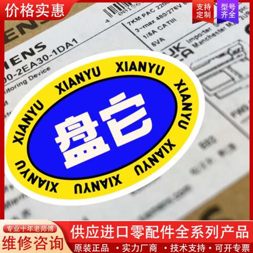 议价正品7KM3120-0BA01-1DA07KM