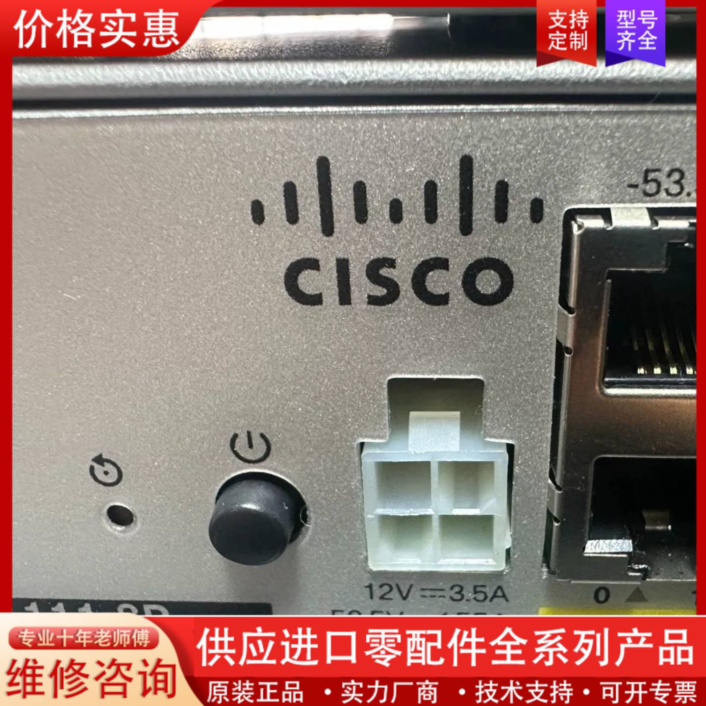 议价Cisco思科C1111-8P 千兆路由器