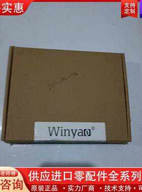 议价Winyao(万耀) WY576T 双口千兆网卡，未拆封