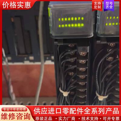 议价 模块IC694MDL645 IC694MDL740