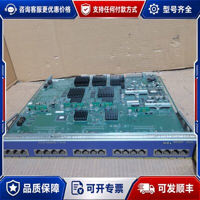 议价extreme极进 GM-20T模块 20口千兆扩展框可维修