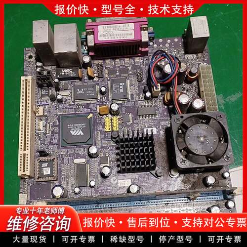 议价瑞均中走丝主板，支持win98系统！只有三块！先到先得！