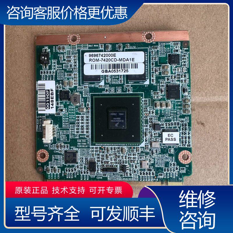 议价研华科技研华 ROM-7420 REVA1 01-2 工可维修