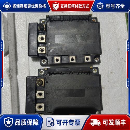 议价模块，A50L-0001-0266#N，7MBP50NA可维修