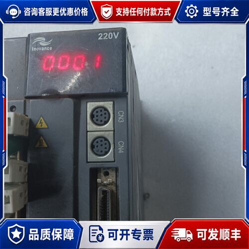 议价汇川伺候驱动 IS500PS5R5l 一台，上电可维修