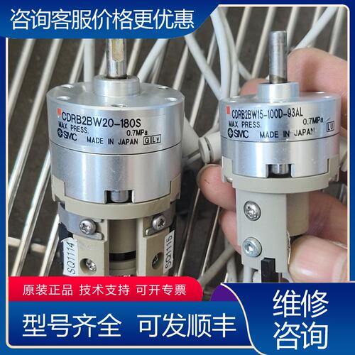 议价RB2BW20-180S可维修