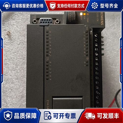 议价西门子S7-200 CN CPU224 CN可维修