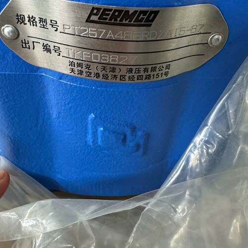 可维修PT257A486RDZA15-87天津伯姆克齿轮泵，60C议价