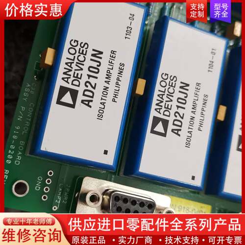 议价CONTROL BOARD，918-0200，AD210JN