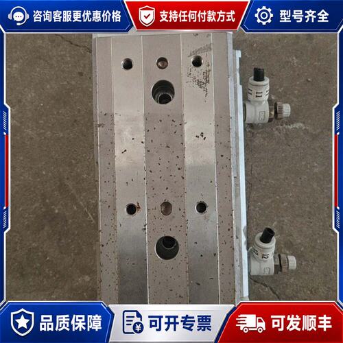 议价滑台气缸，MXQ25一50一X976，成色如图所示，实可维修