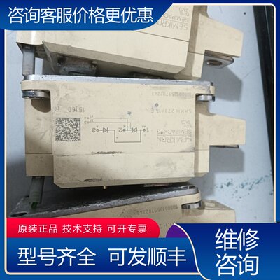 议价SEMIKRON SKKH27316E可控硅模块品可维修